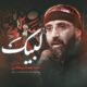 سید رضا نریمانی